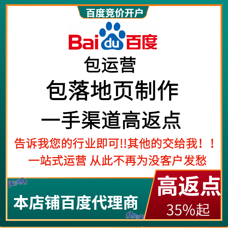 将乐流量卡腾讯广点通高返点白单户